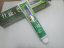 竹盐LG全优护牙膏220g*1支牙龈护理清爽口感减轻牙渍清洁口腔 实拍图