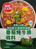 草原红太阳番茄炖牛腩调料火锅调料清汤面浓香高汤清炖家用80g 实拍图