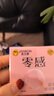 涩冈制薬足底脚贴祛湿睡眠去除湿气重排毒体寒减肥大肚子36贴10贴*3盒 实拍图