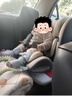Heekin德国 儿童安全座椅汽车用0-4-12岁婴儿宝宝360度旋转ISOFIX硬接口 时尚灰(ISOFIX+360度旋转) 实拍图