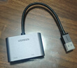绿联USB3.0转HDMI/VGA转换器 扩展坞高清一分二分配器适用笔记本电脑显卡接电视投影仪转接线20518 实拍图