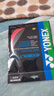尤尼克斯 尤尼克斯羽毛球拍线耐打高弹性BG进攻型专业训练控球子母线 XB63宝石红【高弹型】搓球/力量 实拍图
