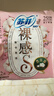苏菲裸感S贵族棉纯棉日用卫生巾25cm12片 透气亲肤低敏姨妈巾京东自营 实拍图