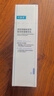 可复美吨吨乳80ml/瓶透明质酸钠藻萃盈润保湿精华乳 实拍图