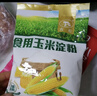 尚烤佳（Suncojia）厨房水槽过滤网下水道水池洗碗池洗菜盆地漏网垃圾漏网兜200只装 实拍图