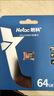 朗科（Netac）32GB TF（MicroSD）存储卡 A1 U1 V10 4K 高度耐用行车记录仪&监控摄像头内存卡 读速100MB/s 实拍图