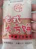 【香软可口】】东北老式大方饼干整箱鸡蛋酥软大饼干传统糕点 【香软可口】 1斤东北老式方饼干【独立包装】 实拍图
