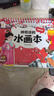 阳光宝贝 神奇涂鸦水画本清水绘画反复涂鸦书宝宝男女儿童幼儿园 古风公主   实拍图
