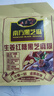 南方黑芝麻生姜红糖黑芝麻糊520g营养早餐代餐食品芝麻糊零食 实拍图