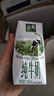 伊利【新鲜日期】金典纯牛奶整箱 200ml*24 3.6g乳蛋白礼盒装 2-3月 实拍图