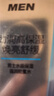 百雀羚男士护肤品保湿补水强润能量爽肤水100ml舒缓精华水礼物送男友 实拍图