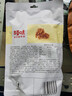 百草味蜂蜜琥珀核桃仁168g*4袋 特产坚果果仁 干果炒货休闲零食 实拍图