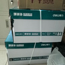 得力（deli）珊瑚海A4打印纸 70g500张*5包一箱 双面打印复印纸 整箱2500张7361【纸类金榜榜首】 实拍图