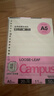 国誉（KOKUYO）(KOKUYO)A5活页纸Campus活页本替芯笔记本子活页纸内页 英语线11行 50页/本 4本 WCN-CLL3512 实拍图
