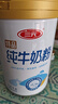 三元（SAN YUAN）纯牛奶粉800克/罐 100%生牛乳 原生高钙 中老年女士全家营养品 实拍图