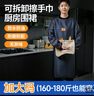 LYNN厨房长袖围裙家用可擦手罩衣防水防油耐磨耐脏大码男女时尚围裙 实拍图