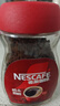 雀巢（Nestle）醇品速溶美式黑咖啡粉0糖0脂*健身燃减防困瓶装50g 实拍图