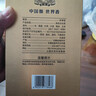 古井贡酒 年份原浆古7 浓香型白酒 50度 500mL*2瓶 双瓶装 实拍图