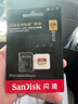 闪迪（SanDisk）256GB TF(MicroSD)内存卡 4K极速金卡A2 V30 U3行车记录仪 运动相机无人机 监控存储卡 读190MB/s 实拍图