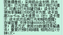 原禾纪五常大米5kg福稻留香礼盒 新米 10斤 企业团购 稻香米一年一季 实拍图
