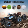 4DRC合金越野四驱rc遥控汽车1攀爬赛车3-6岁儿童电动玩具男孩生日礼物 实拍图