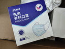 振德一次性医用外科口罩独立包装成人儿童防粉尘花粉防晒口罩 100只 实拍图