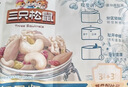 三只松鼠每日坚果750g30袋独立包装腰果开心果干休闲零食大礼包送礼盒团购 实拍图