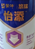 蒙牛悠瑞怡添三控中老年人高钙奶粉无蔗糖送礼长辈控糖营养品早餐 【礼盒装】两罐装*800g 实拍图