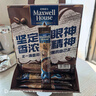 麦斯威尔（Maxwell House） 咖啡 三合一特浓味速溶咖啡粉（新老包装随机发） 100条袋装（拍下含5条咖啡） 实拍图
