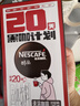 雀巢（Nestle）醇品速溶美式黑咖啡0糖0脂*运动健身燃减防困20包*1.8g 实拍图