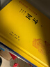三国志精装 传世经典文白对照中华书局文言文白话文对照横排简体（全2册） 实拍图