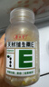 养生堂天然维生素CE组合(VC100片+VE100粒) VC增强免疫力VE美容祛黄褐斑 实拍图