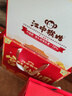 江中猴姑养胃猴头菇双拼礼盒0糖+苏打饼干中老年人早餐送礼零食团购836g 实拍图