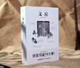 文房 古代物质文化系列400幅彩图文房四宝器具传统文化笔墨纸砚 实拍图