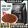 桂都农科院云南黑咖啡0脂0添蔗糖冷热美式醇香速溶纯黑咖啡粉商用批发 纯黑咖啡粉1000克 实拍图