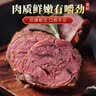 鲜京采惠选 国产黄牛牛肉礼盒 10斤 888型【中秋送礼】 源头直发 实拍图