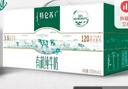 蒙牛特仑苏有机纯牛奶250mL*12盒 品质奶源 送礼盒装 实拍图