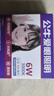 公牛（BULL）感应筒灯LED嵌入式走廊过道MT-C006A-CS 6W3.5寸黄光3000K 实拍图