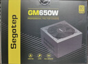 鑫谷（segotep）GM650W金牌全模组电源（80plus金牌/双CPU供电/宽幅/智能温控/支持5060Ti显卡/台式电脑主机电源） 实拍图