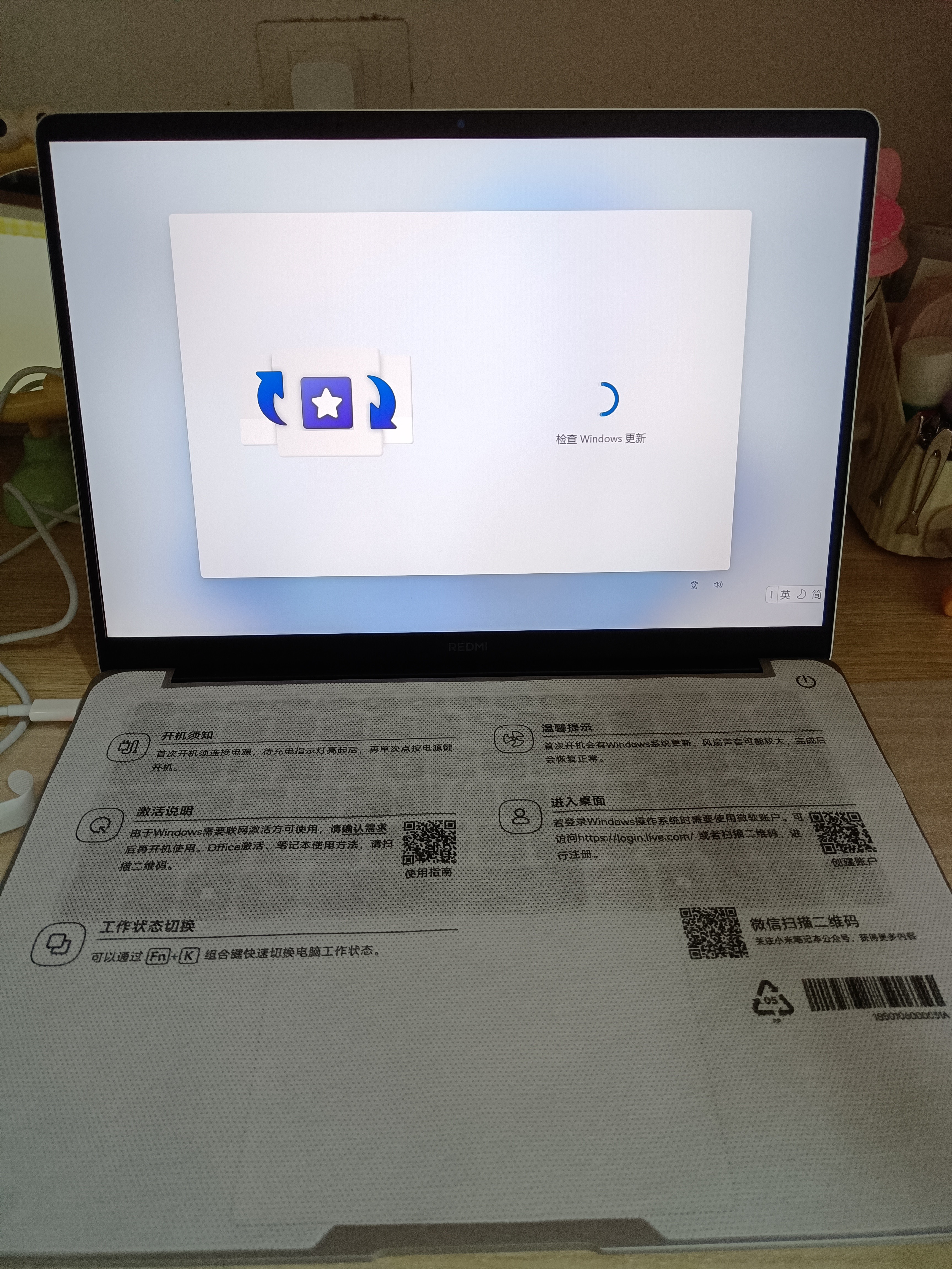 小米笔记本电脑 红米REDMI Book 14 2025轻薄本办公本高性能英特尔酷睿Core5-220H新品 实拍图