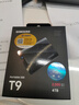 三星（SAMSUNG）4TB Type-c USB 3.2 移动固态硬盘（PSSD）T9 玄影黑 NVMe读速2000MB/s 笔记本Mac mini外接 实拍图