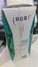 蒙牛特仑苏嗨Milk脱脂纯牛奶250ml*10盒 0脂肪 精美京绣送礼盒装 实拍图