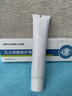 BATUREL凡士林眼部护理精华霜凡士林维生素B5眼霜正品眼部护理乳膏软膏 实拍图