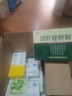 [瑞夫恩] 恩替卡韦分散片0.5mg*21片/盒x10盒装+[金马]清肝健脾颗粒 6g*10袋/盒*1盒 实拍图