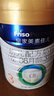 美素佳儿（Friso）皇家幼儿配方奶粉 3段（1-3岁幼儿适用）800g 乳铁蛋白 (新国标) 实拍图
