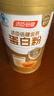 汤臣倍健蛋白粉600g增强免疫力 乳清蛋白粉儿童青少年中老年补充营养礼盒 实拍图