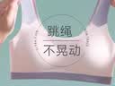 古今（GUJIN）2件装少女文胸学生运动防震内衣女大童发育期15岁初高中生背心2XL 实拍图
