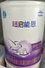 雀巢超启能恩1段 婴幼儿乳蛋白部分水解配方食品0-12个月适用800g*1罐 实拍图