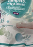 帮宝适超薄透气清新帮拉拉裤新生儿婴儿尿不湿尿片透氧Pro L78 实拍图