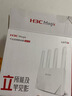 华三（H3C） 新华三 AX1500 路由器千兆无线WiFi6 高速路由1500M穿墙家用5G双频Mesh立式造型电竞游戏加速 实拍图
